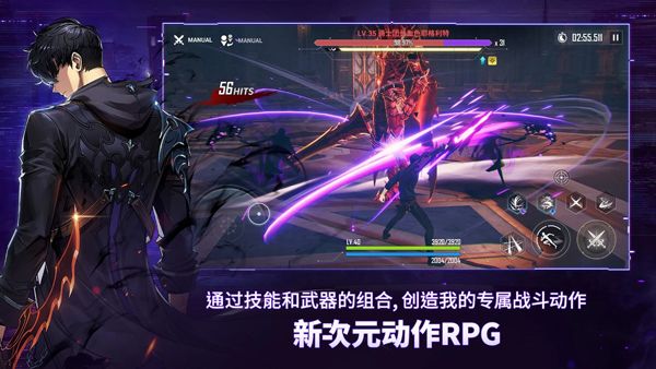 我独自升级arise韩国版宣传图