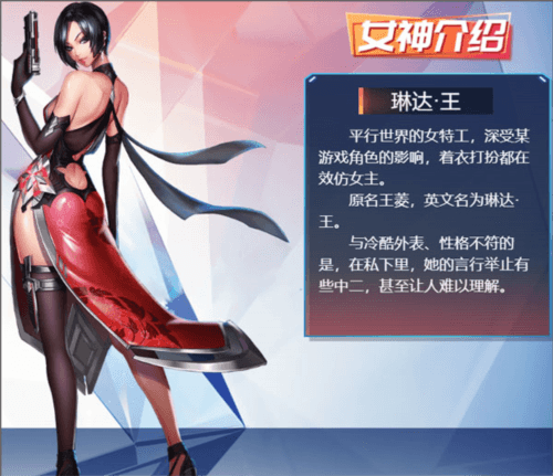 女神危机0.1折图片7