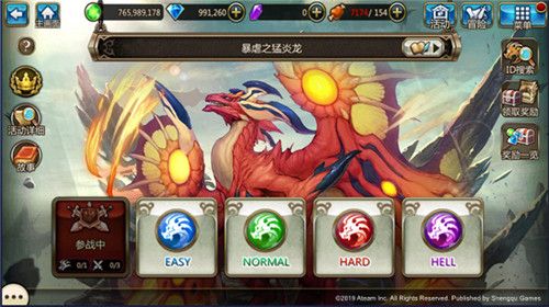 神域召唤