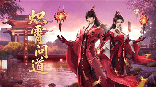 剑侠世界35