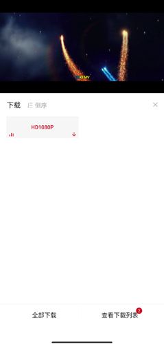 蒙面大侠app图片6
