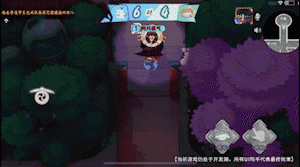 阴阳师:妖怪小班4