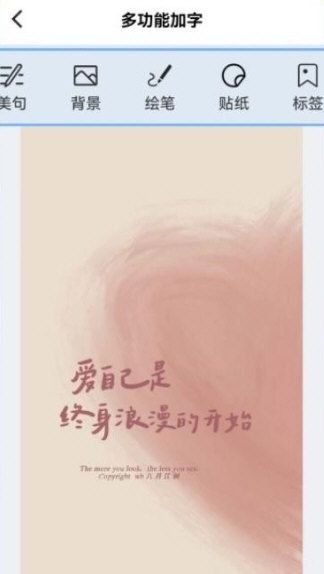 图片编辑神器2