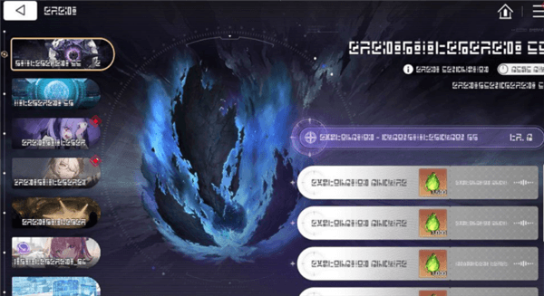 第2季业火种子前瞻配图7
