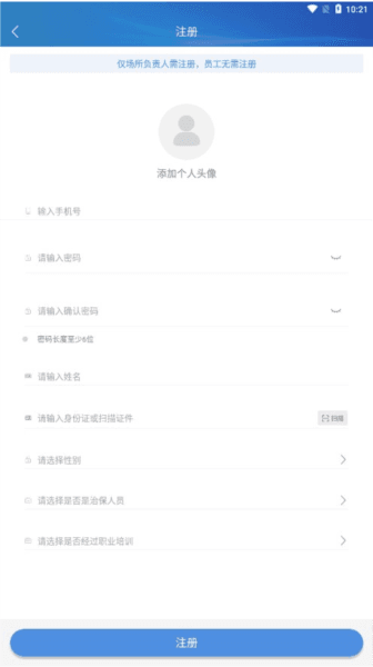 软件特色配图1