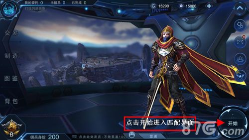 自由之战2游戏截图