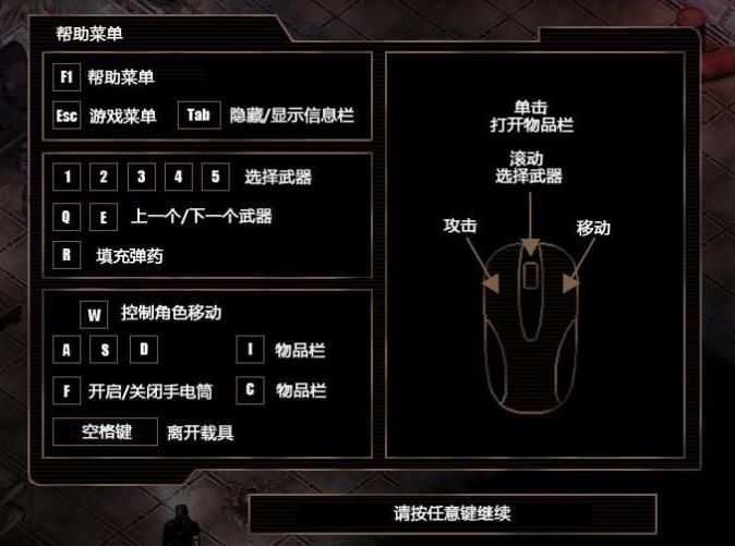 孤胆枪手2怎么升级装备 孤胆枪手2怎么升级装备
