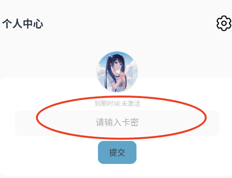 怎么使用配图3