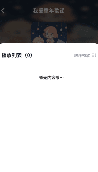 如何使用配图4