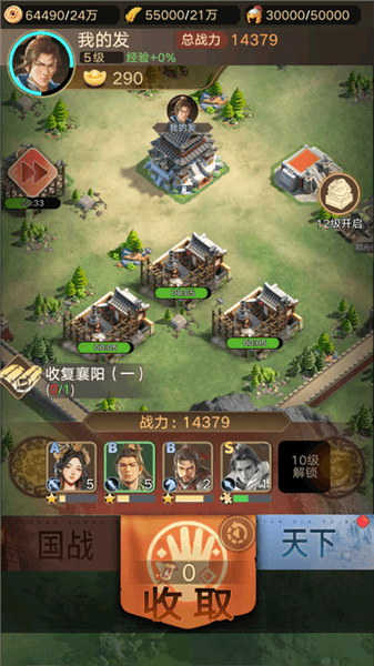 新手指南配图1