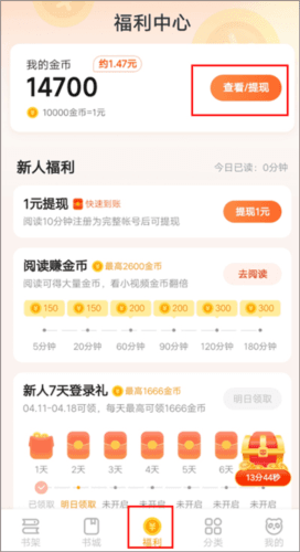 熊猫脑洞小说旧版本图片9