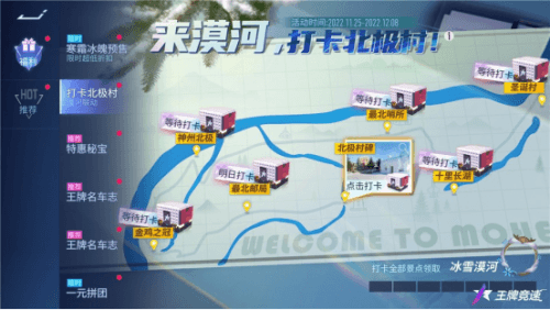 王牌竞速3