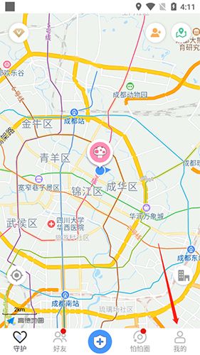 怕怕app8