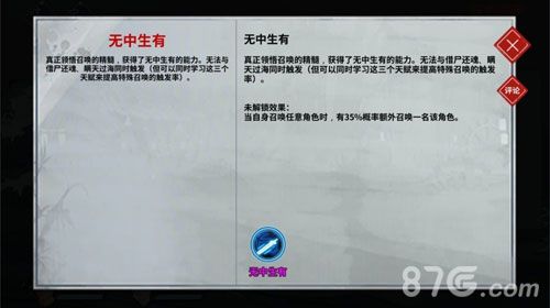 汉家江湖新海岛4