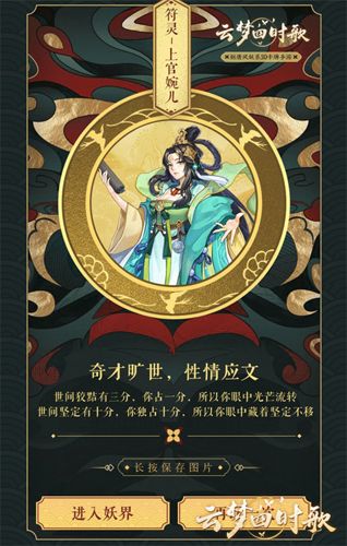 新唐风双界H5