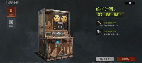 游戏玩法配图2
