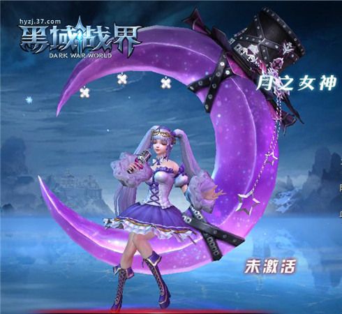 黑域战界5