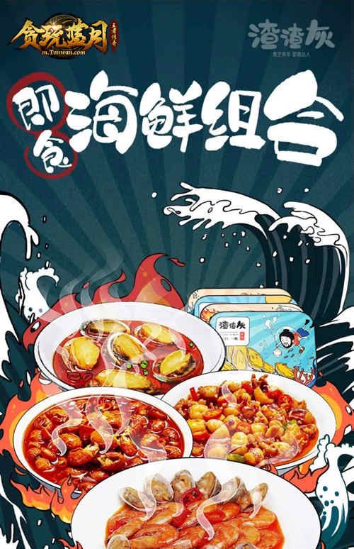 决胜于千里之外,《贪玩蓝月》古天乐强行狙击城主之位 决胜于千里之外,《贪玩蓝月》古天乐强行狙击城主之位