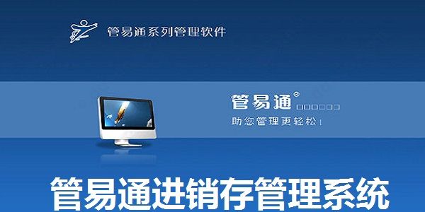使用说明配图1