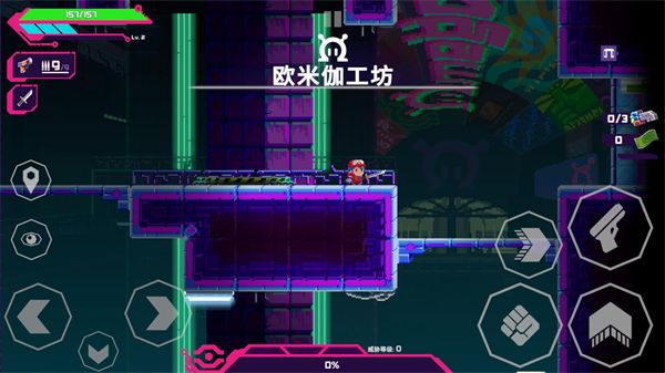 新手攻略配图6