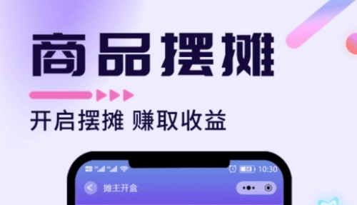 芒果开盒软件宣传图2