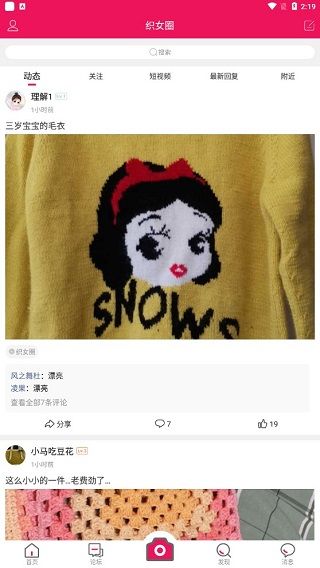 使用教程配图7
