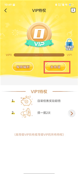 使用教程配图3