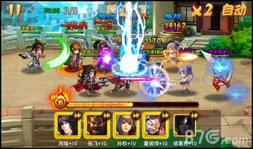 三国之乱舞
