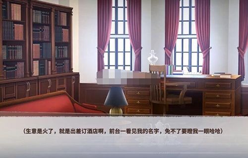 迷雾之夏新的身份图片12