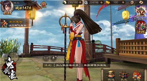 鬼剑豪npc神女