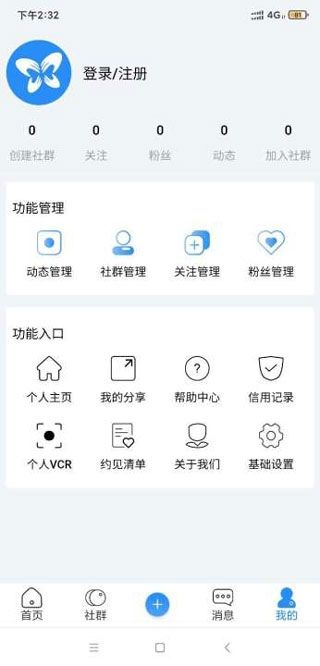 友福同享最新版软件优势