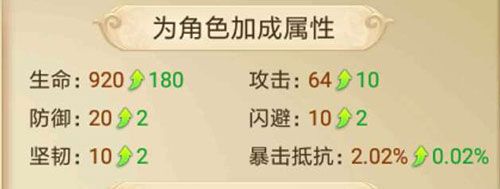 剑逆八荒3