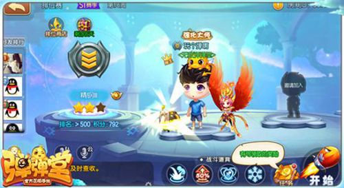 一起来参加S1赛季吧