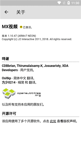 mx播放器官方最新版宣传图
