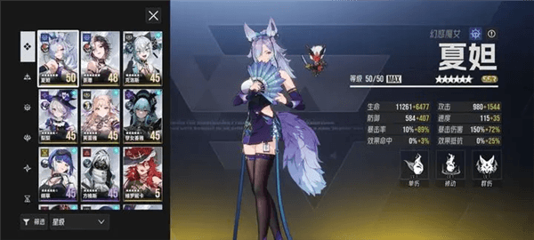 伊瑟宣传图