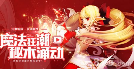 阿拉德之怒秘术师曝光