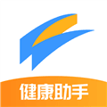 智众健康助手app下载安装_智众健康助手官方版下载 v4.8.2最新版