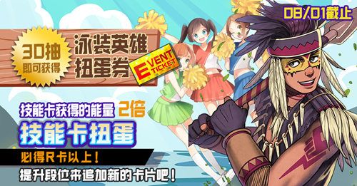 #COMPASS 战斗天赋解析系统2