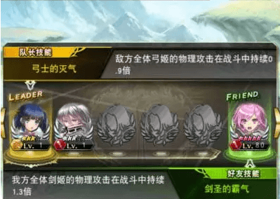 幻影纹章游戏截图