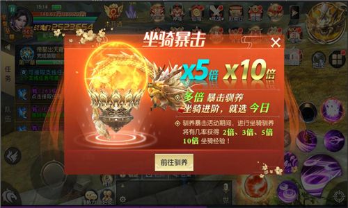 太古神王3