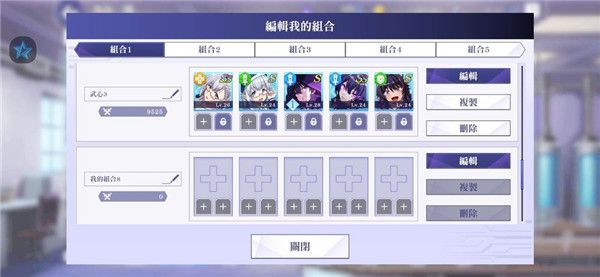 游戏攻略配图7