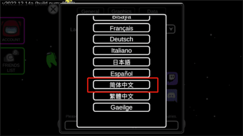 怎么调中文配图3