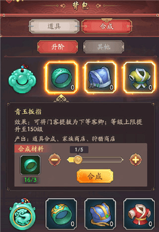 我是大东家4399客户端图片6