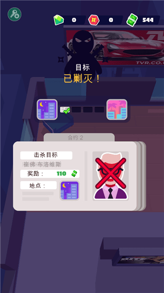 怎么玩配图8