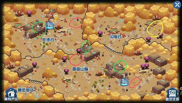 雷伊召唤方法攻略配图1