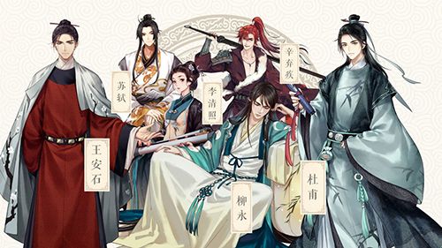 墨魂浣花草堂李白答案是什么2