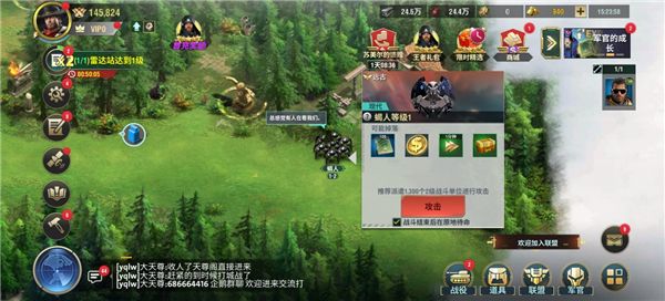新手攻略配图8