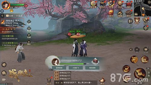 (默契问答玩法)
