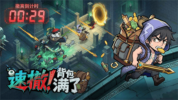 游戏玩法配图1