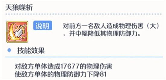 常规阵容推荐配图1